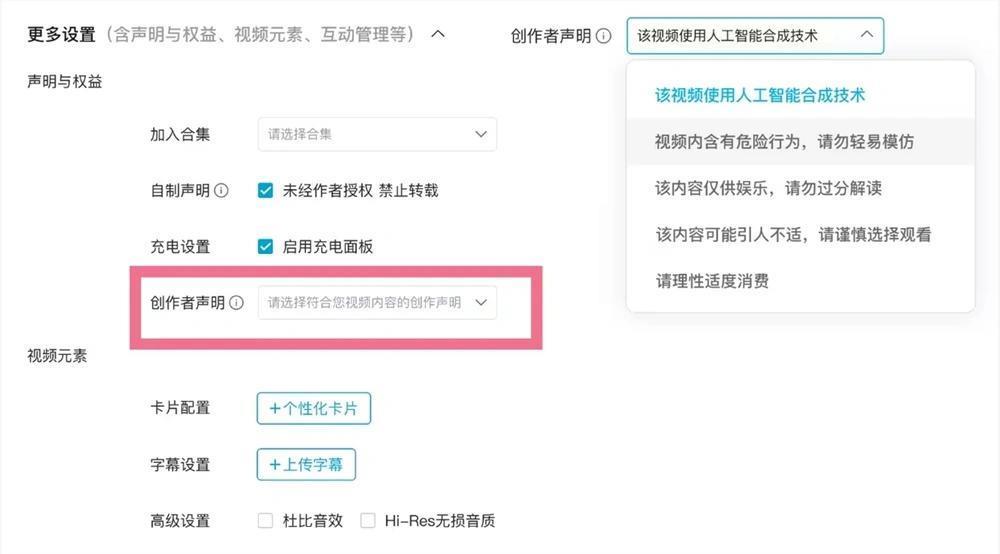 茅台 德芙酒心巧克力上市，2 颗 35 元；B 站：UP 主上传 AI 生成视频需标注；华为新品发布会定档 9 月 25 日