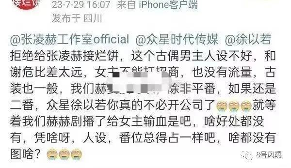 他为什么还是不能挑大梁？