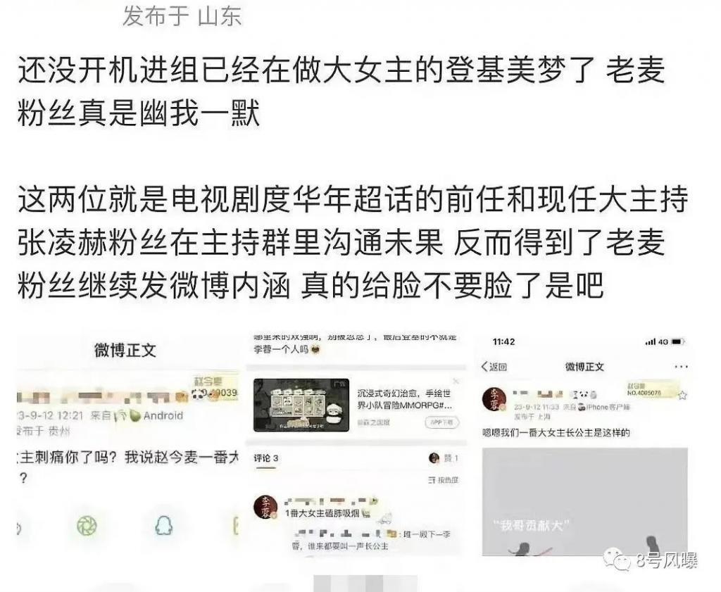 他为什么还是不能挑大梁？