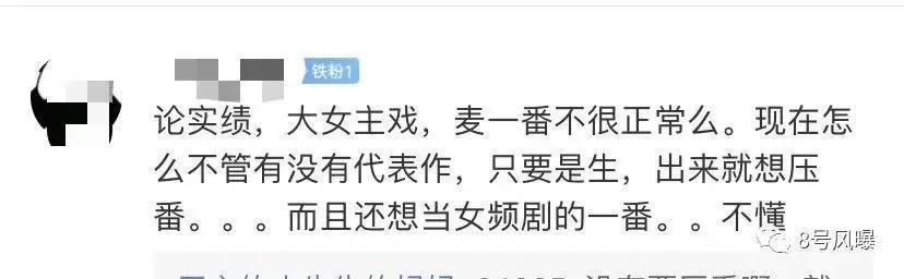 他为什么还是不能挑大梁？