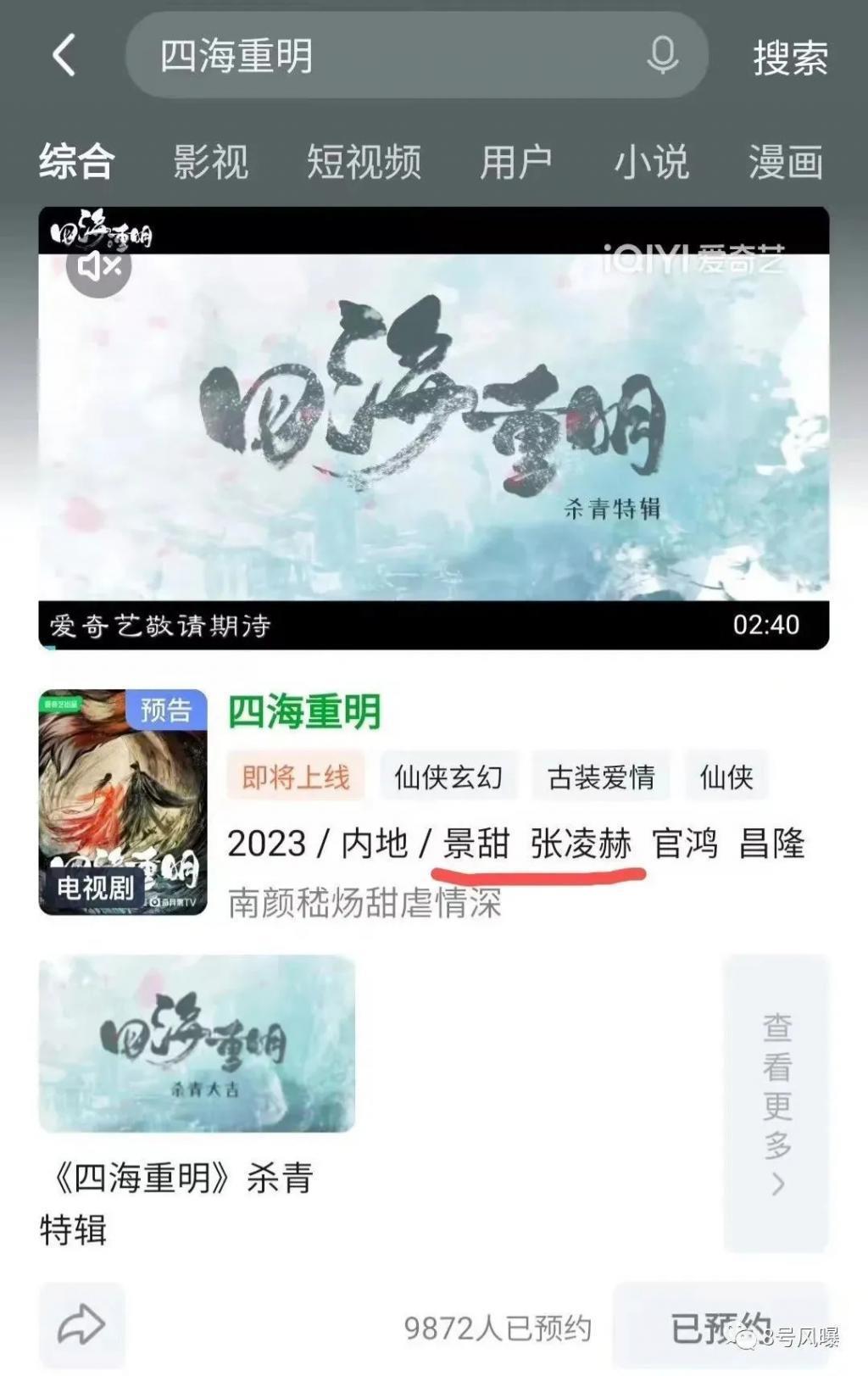 他为什么还是不能挑大梁？