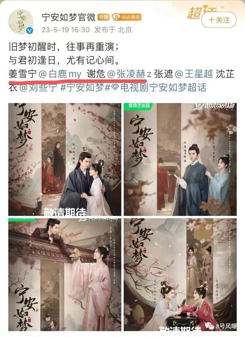 他为什么还是不能挑大梁？