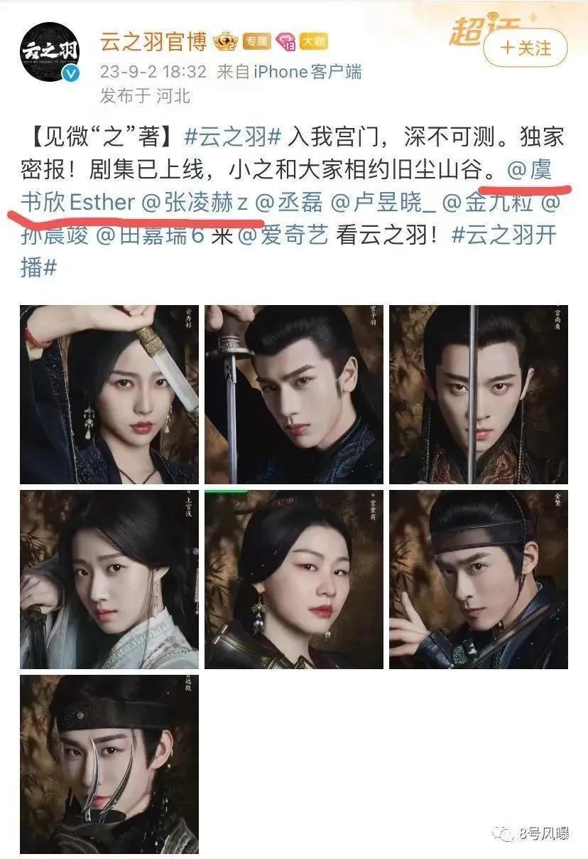 他为什么还是不能挑大梁？