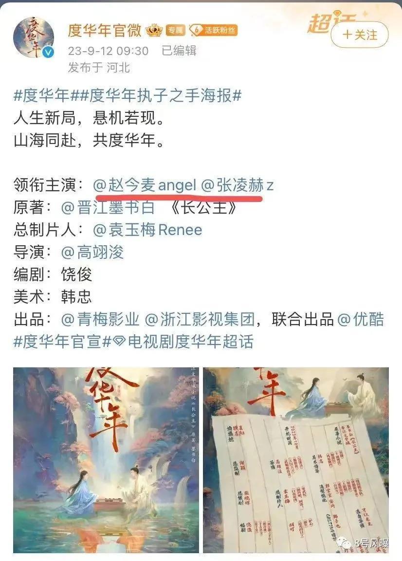 他为什么还是不能挑大梁？