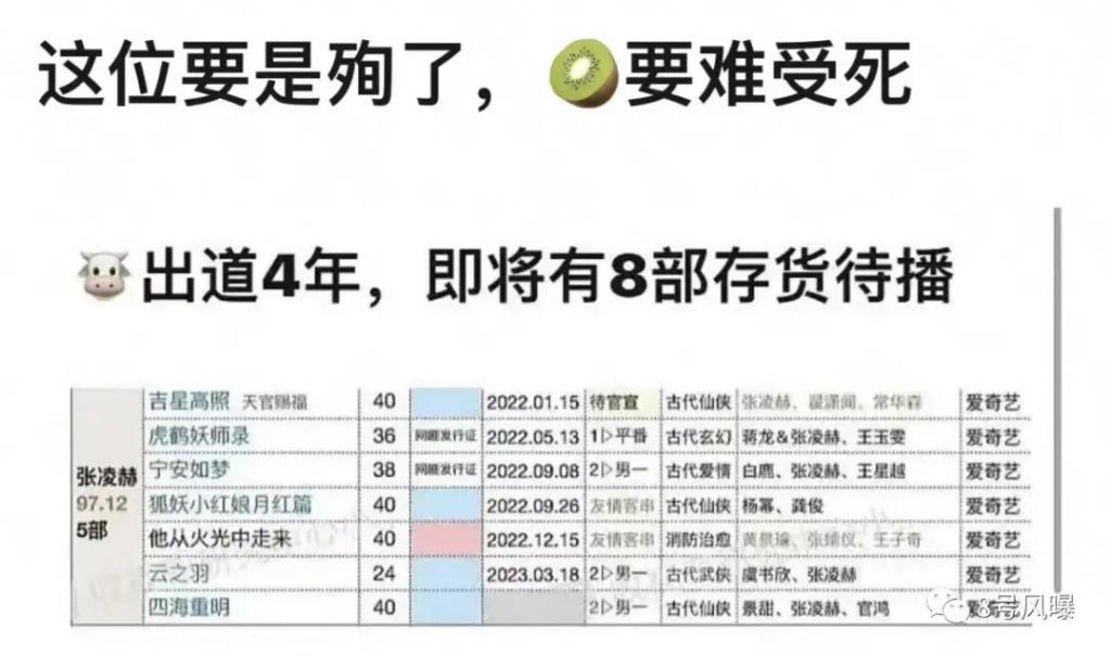 他为什么还是不能挑大梁？