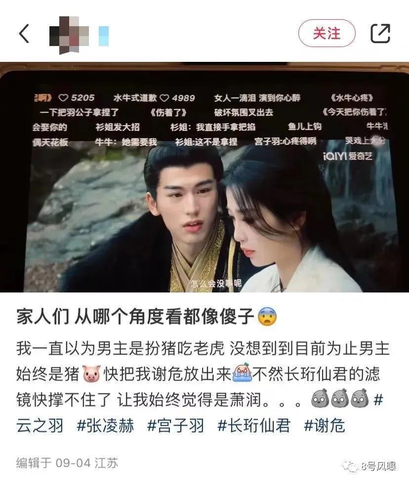 他为什么还是不能挑大梁？