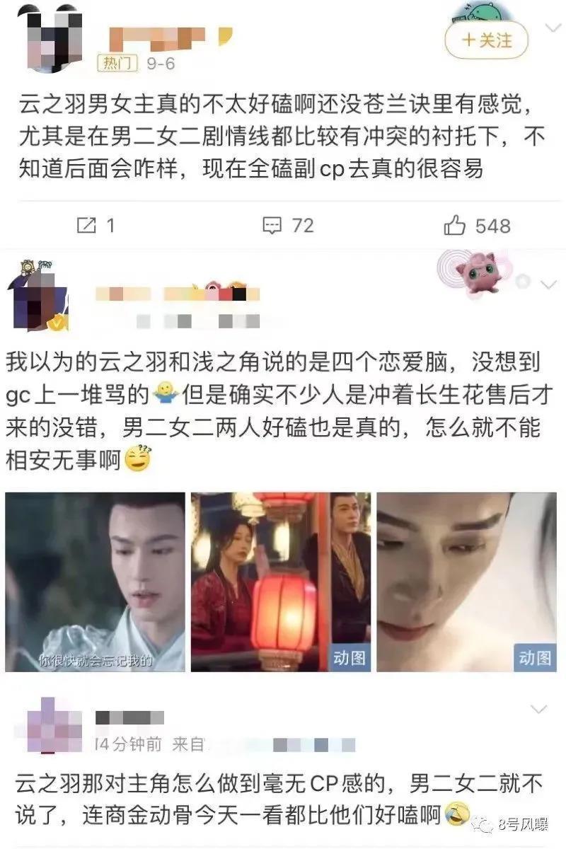 他为什么还是不能挑大梁？