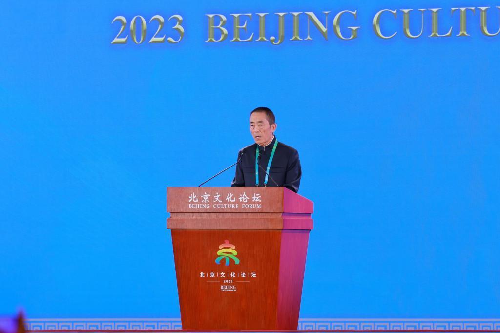 张艺谋冯小刚沈腾张颂文朱一龙等出席北京文化论坛开幕式