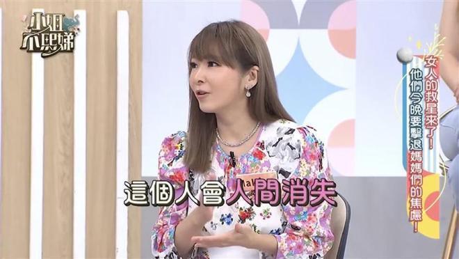 Makiyo谈离婚：被房东赶走 前夫拒付赡养费玩消失