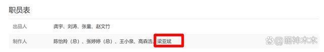 演员马卫军去世令人唏嘘，9月已有5位明星离世，最小30岁
