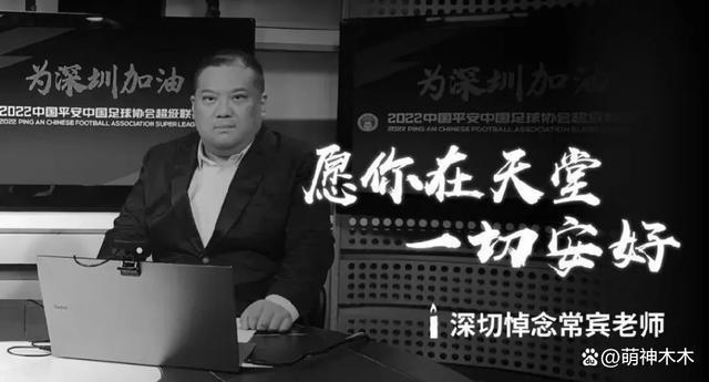 演员马卫军去世令人唏嘘，9月已有5位明星离世，最小30岁