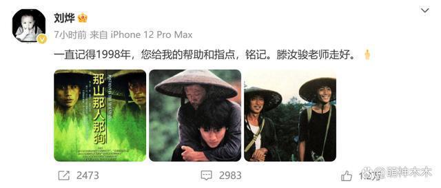 演员马卫军去世令人唏嘘，9月已有5位明星离世，最小30岁
