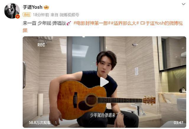 于适浴室弹唱《少年赋》穿无袖上衣抱吉他似校园男神