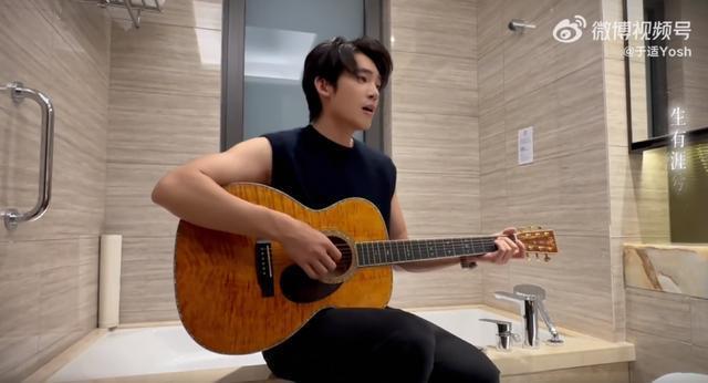 于适浴室弹唱《少年赋》穿无袖上衣抱吉他似校园男神