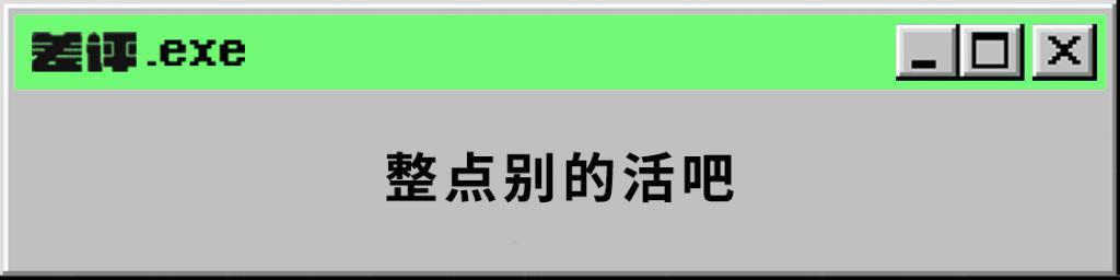看完墨西哥的外星人，我连刷了三季走近科学。