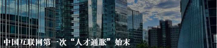 “李佳琦之问”的经济学隐喻