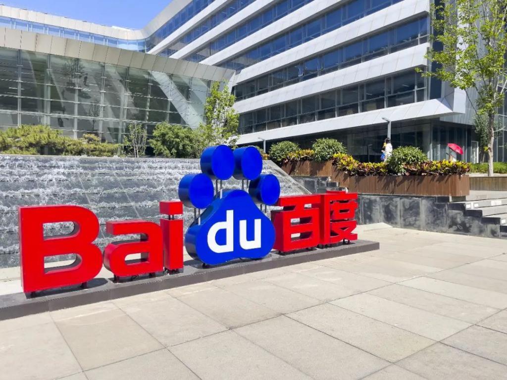 李彦宏，越过山丘