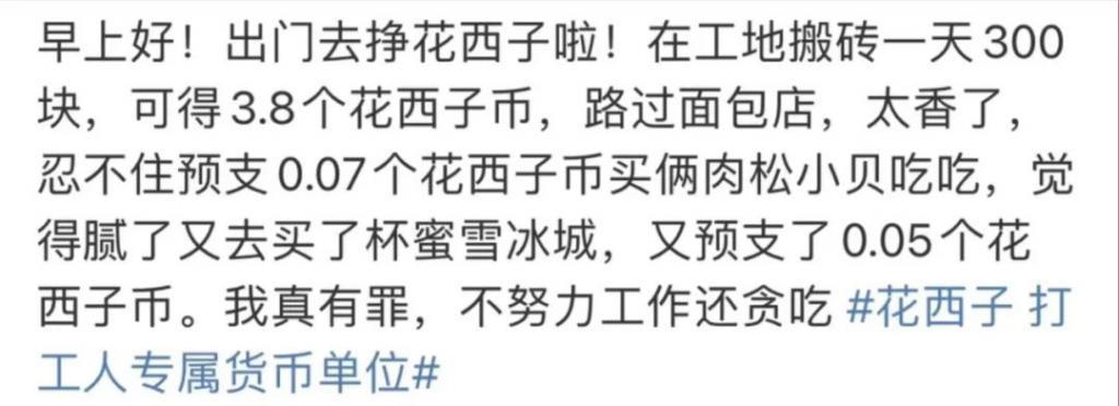 李佳琦哭着道歉3天后，直播间又挤满了人