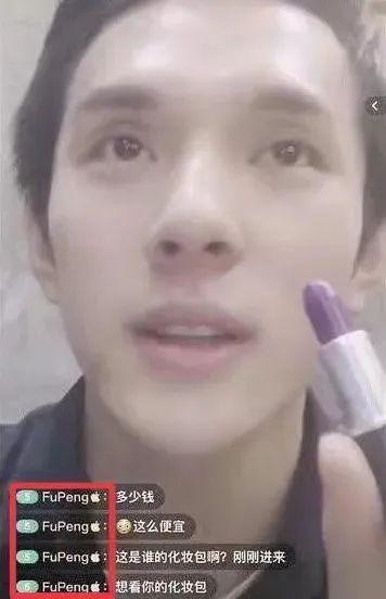 李佳琦哭着道歉3天后，直播间又挤满了人