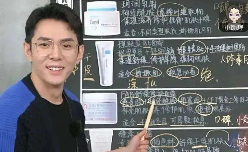 李佳琦哭着道歉3天后，直播间又挤满了人