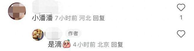 曹云金和擦边女网红外出，现身古玩店排场大，进店忙询价