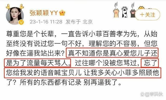要跟张兰分家了？汪小菲创立新品牌麻九记，被嘲山寨版麻六记