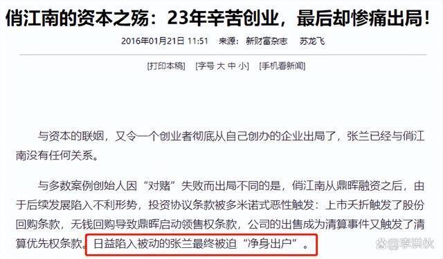 要跟张兰分家了？汪小菲创立新品牌麻九记，被嘲山寨版麻六记