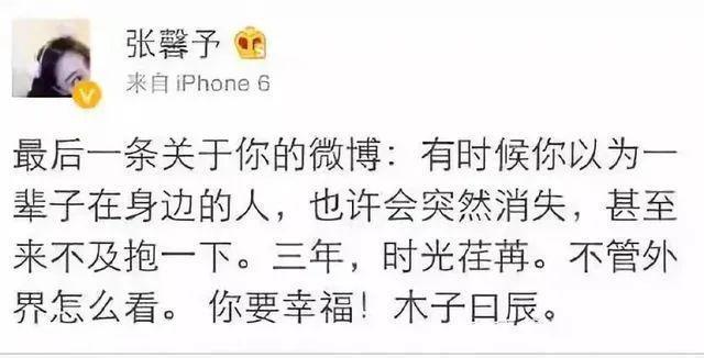 内娱第一心机女，居然洗白了？
