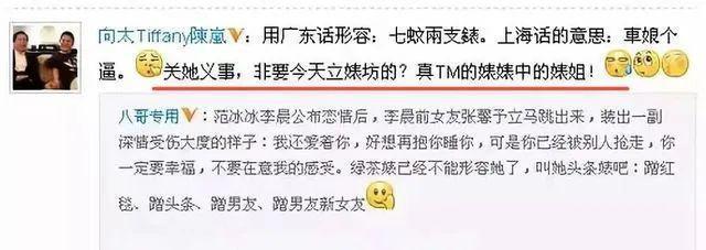 内娱第一心机女，居然洗白了？