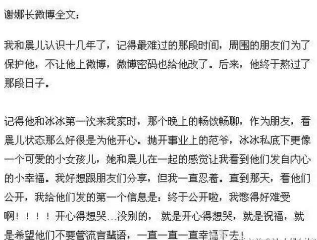 内娱第一心机女，居然洗白了？