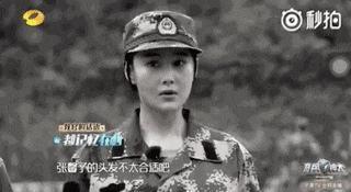 内娱第一心机女，居然洗白了？