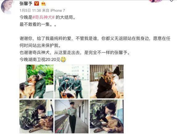 内娱第一心机女，居然洗白了？