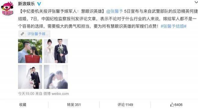 内娱第一心机女，居然洗白了？