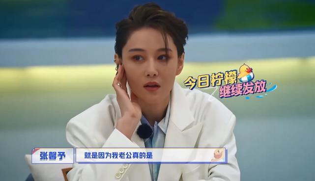 内娱第一心机女，居然洗白了？