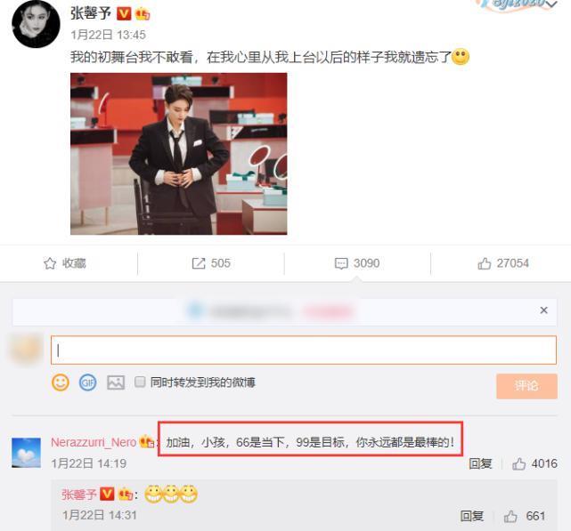 内娱第一心机女，居然洗白了？