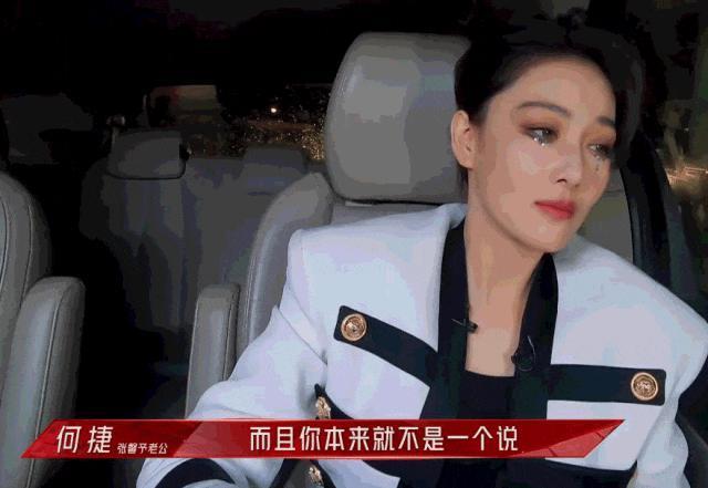 内娱第一心机女，居然洗白了？