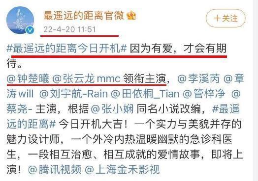 咦！他俩居然成了一对