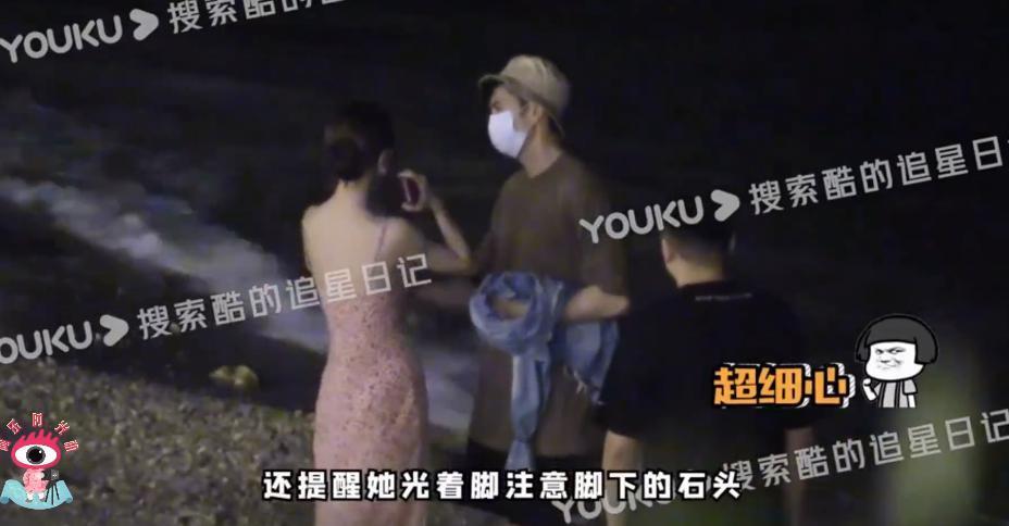 咦！他俩居然成了一对