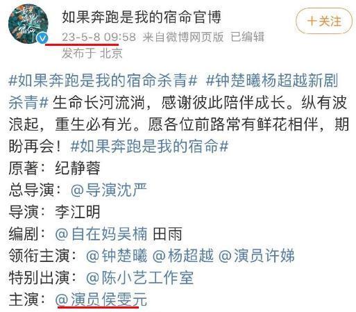 咦！他俩居然成了一对