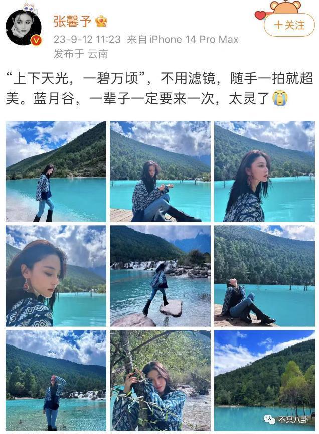 言情小说照进现实?她是不是第一个靠婚姻逆转风评的女明星啊