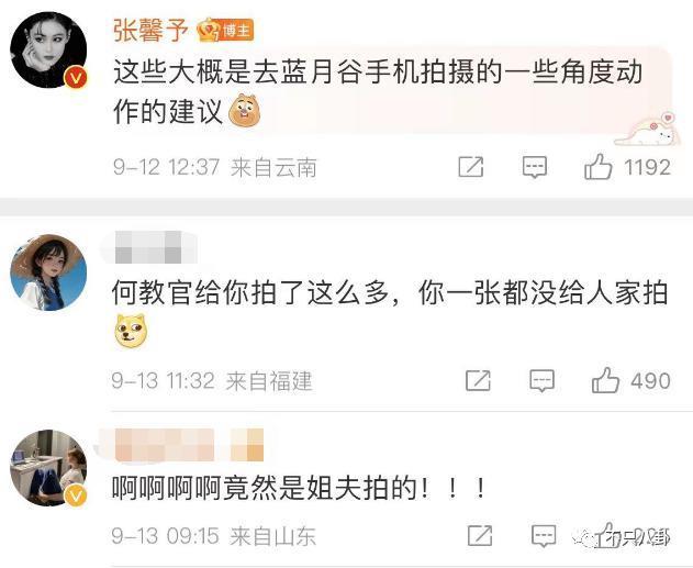 言情小说照进现实?她是不是第一个靠婚姻逆转风评的女明星啊