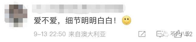 言情小说照进现实?她是不是第一个靠婚姻逆转风评的女明星啊
