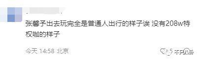 言情小说照进现实?她是不是第一个靠婚姻逆转风评的女明星啊