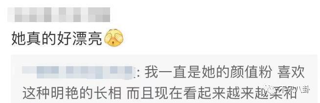 言情小说照进现实?她是不是第一个靠婚姻逆转风评的女明星啊