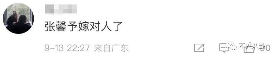 言情小说照进现实?她是不是第一个靠婚姻逆转风评的女明星啊