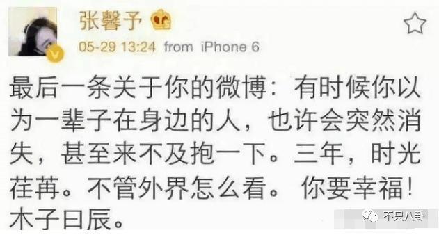 言情小说照进现实?她是不是第一个靠婚姻逆转风评的女明星啊