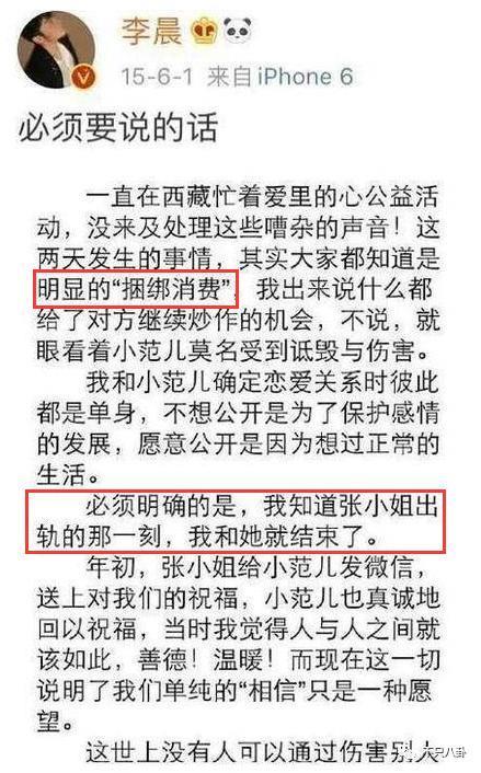 言情小说照进现实?她是不是第一个靠婚姻逆转风评的女明星啊
