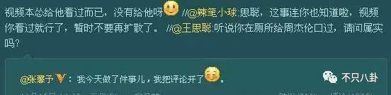 言情小说照进现实?她是不是第一个靠婚姻逆转风评的女明星啊