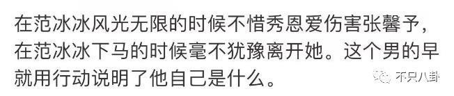 言情小说照进现实?她是不是第一个靠婚姻逆转风评的女明星啊