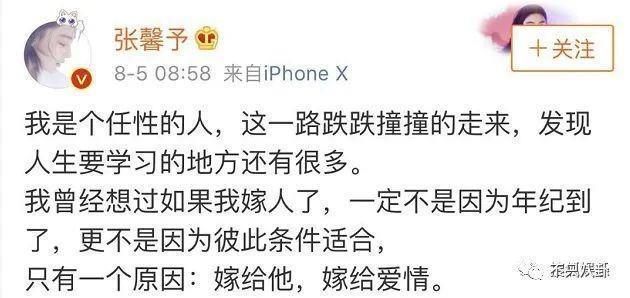 言情小说照进现实?她是不是第一个靠婚姻逆转风评的女明星啊